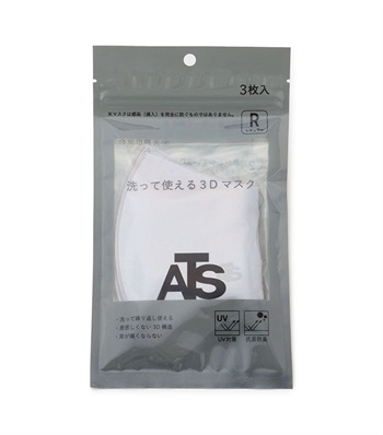 ウォッシャブル3Dマスク(杢グレー-FREE)