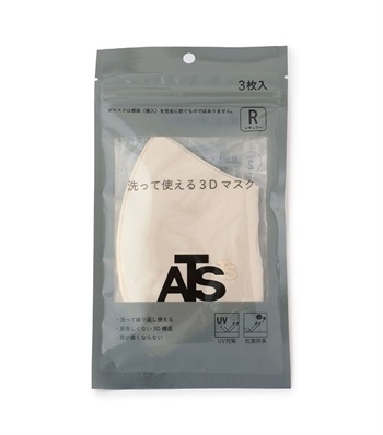 ウォッシャブル3Dマスク(ベージュ-FREE)