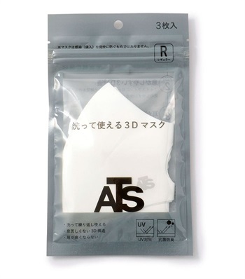 ATS ロゴ入り 3D立体 マスク_variationthumb_4