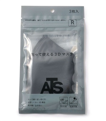 ATS ロゴ入り 3D立体 マスク_variationthumb_2