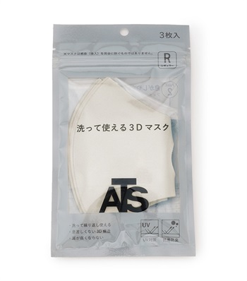 ATS ロゴ入り 3D立体 マスク_variationthumb_3