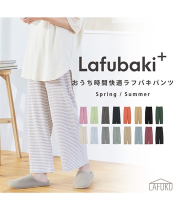 LAFUKU