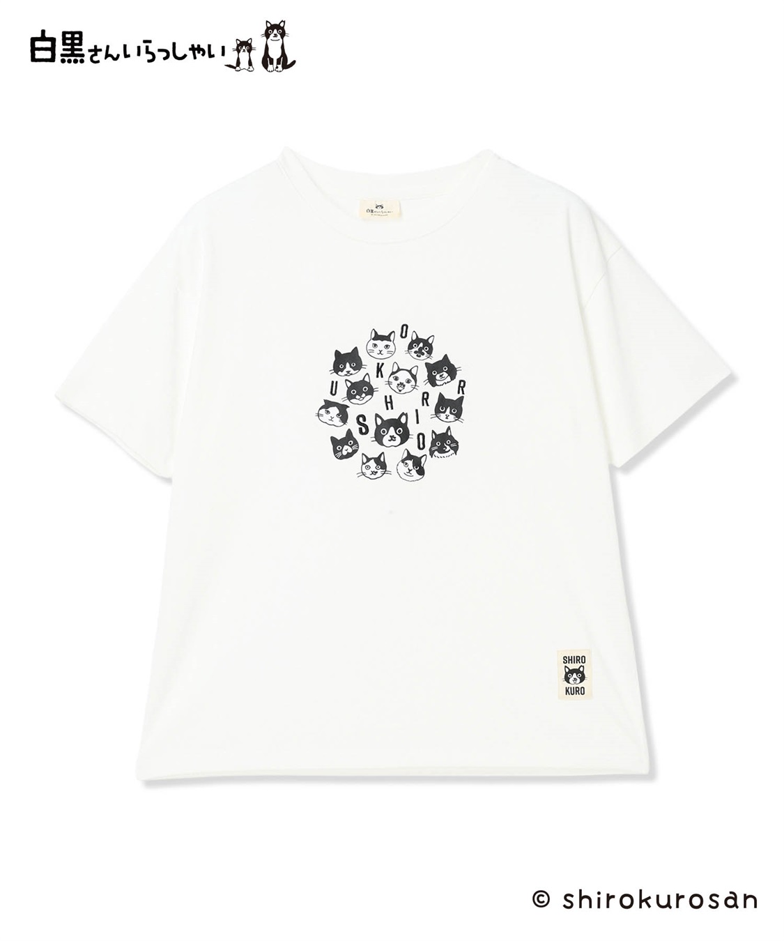白黒さん集合半袖Tシャツ JOIN PARK｜クロスプラス公式通販サイト