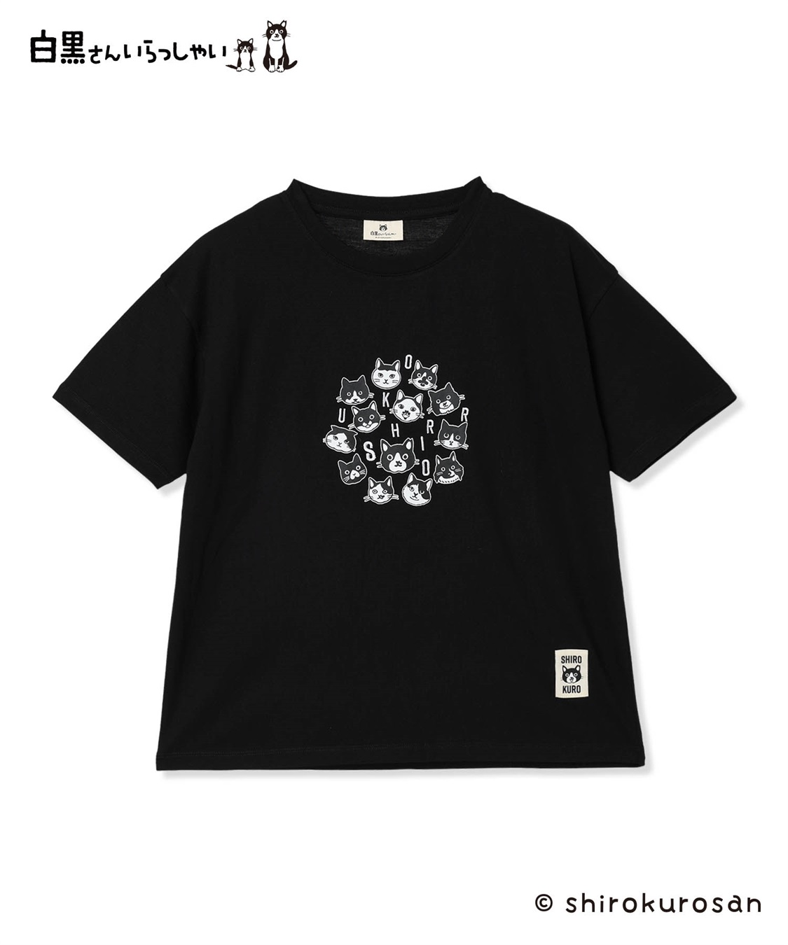 白黒さん集合半袖Tシャツ JOIN PARK｜クロスプラス公式通販サイト