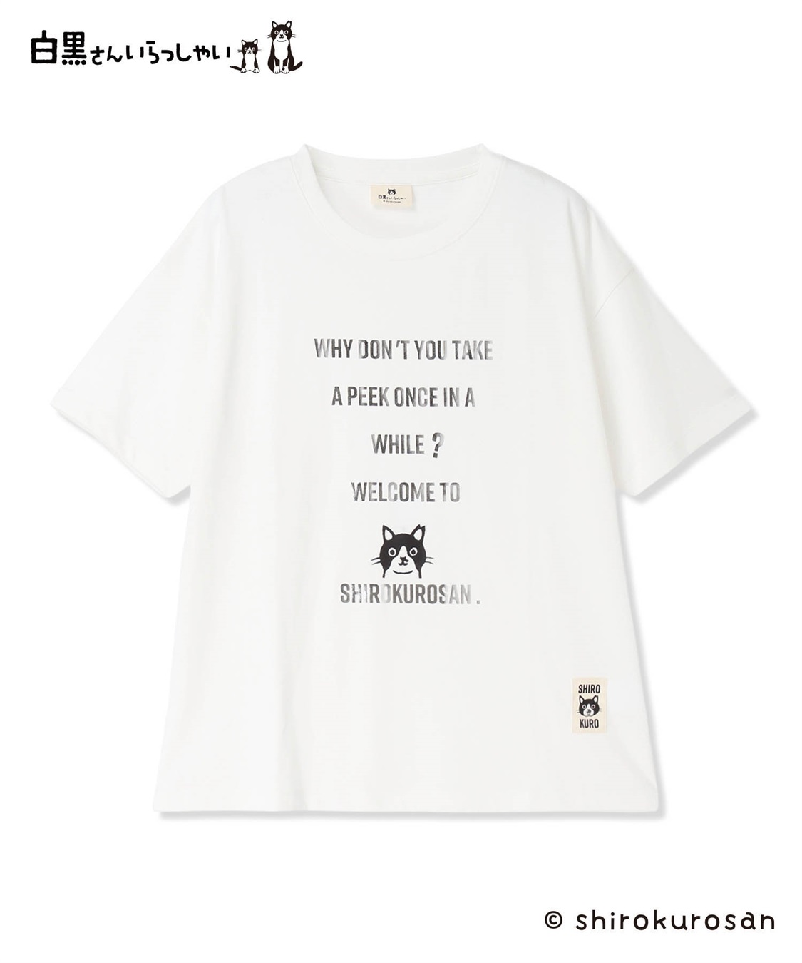 白黒さん箔ロゴ半袖Tシャツ JOIN PARK｜クロスプラス公式通販サイト