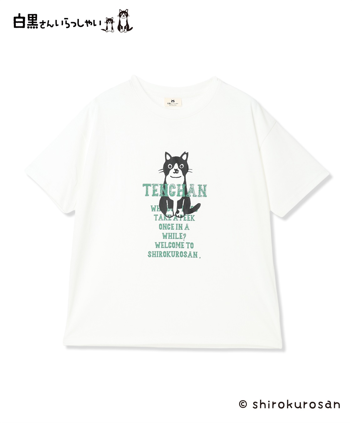 白黒さんてんちゃんロゴ半袖Tシャツ JOIN PARK｜クロスプラス公式通販