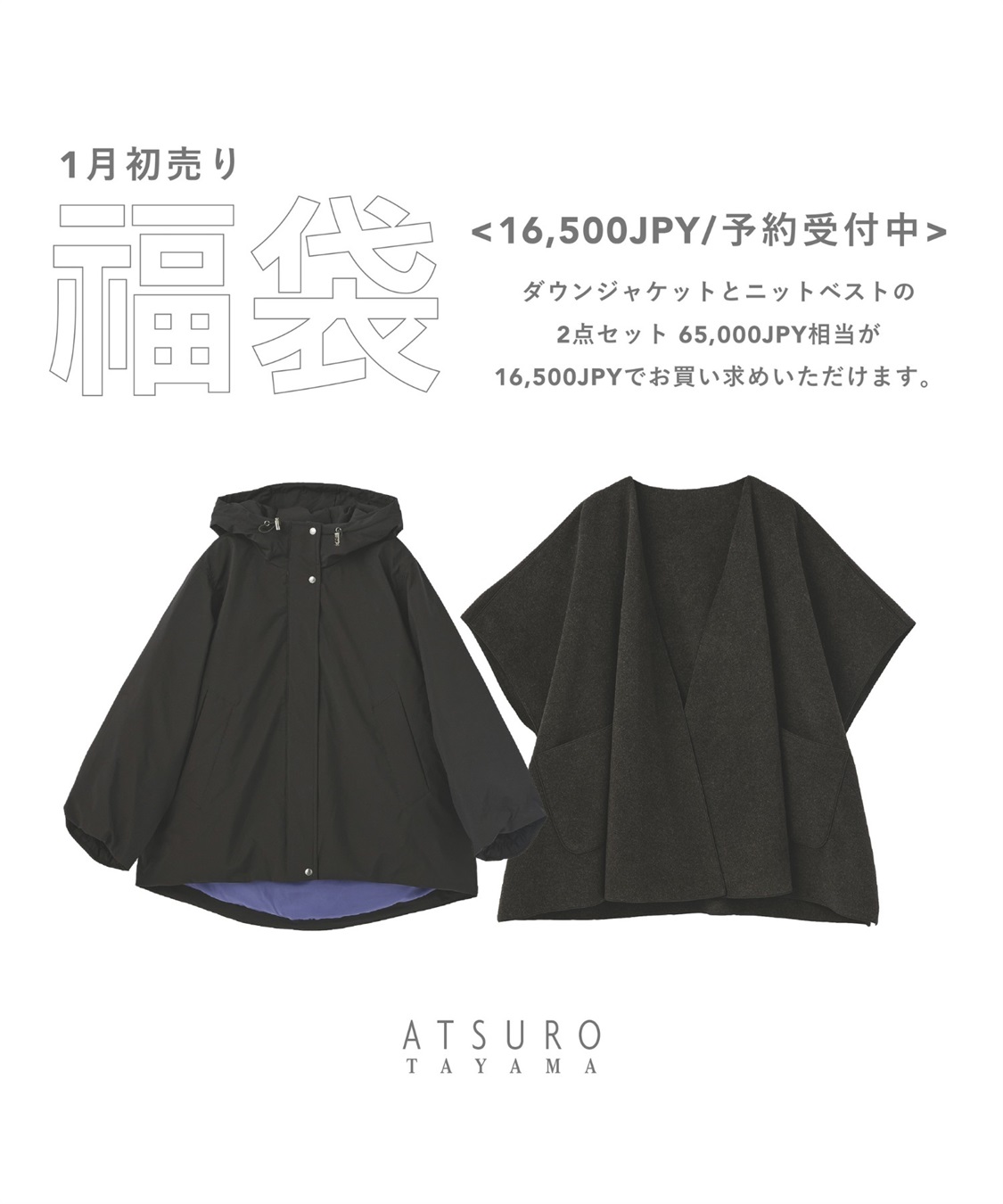 ATSURO TAYAMA ATSURO TAYAMA 2026 福袋_main