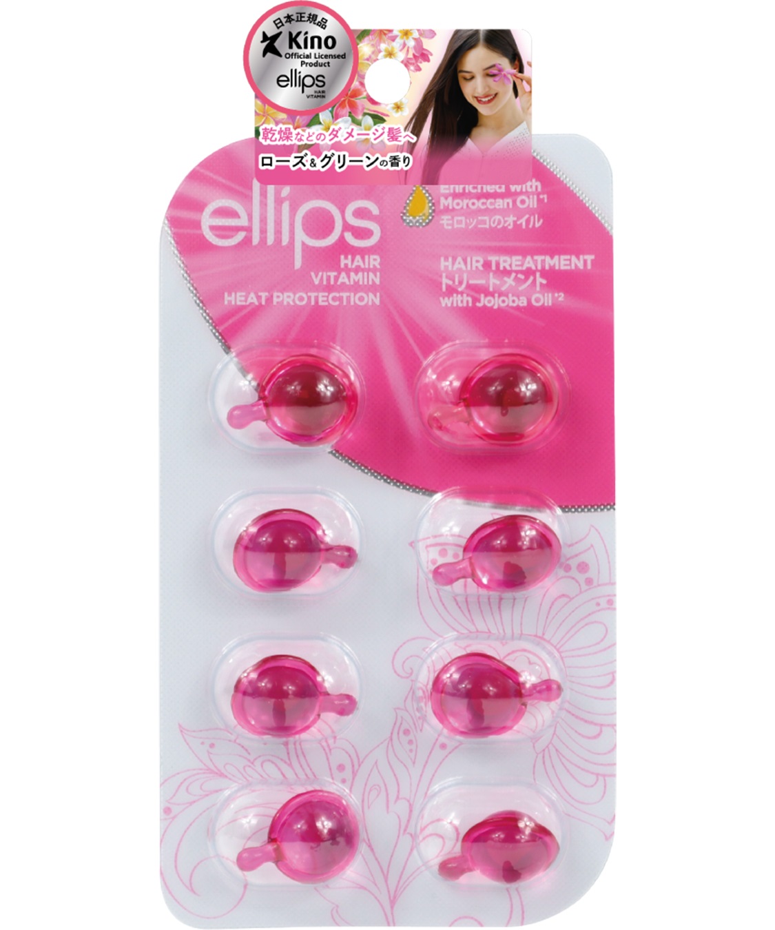 ellips/エリップス ヘアオイル トリートメント(ローズ&グリーンの香り)8粒入 ellips/エリップス ヘアオイル トリートメント(ローズ&グリーンの香り)8粒入
