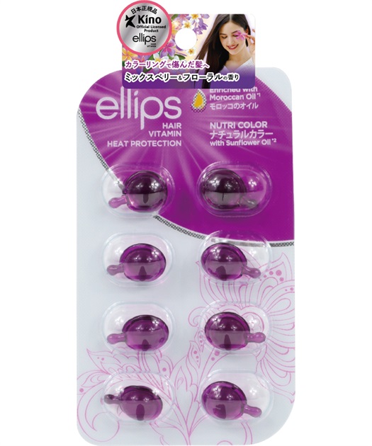 ellips/エリップス ヘアオイル ナチュラルカラー(ミックスベリー ellips/エリップス ヘアオイル ナチュラルカラー(ミックスベリー