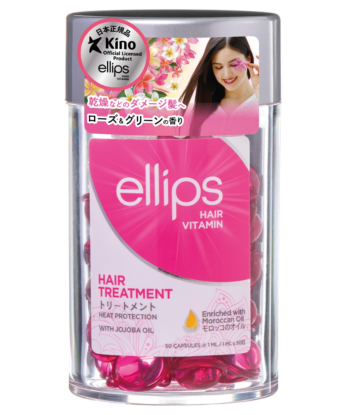 ellips/エリップス ヘアオイル トリートメント(ローズ&グリーンの香り)50粒入 ellips/エリップス ヘアオイル トリートメント(ローズ&グリーンの香り)50粒入