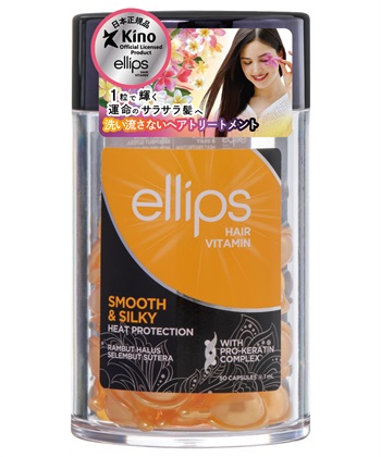 ellips/エリップス ヘアオイル スムース&シルキー(フレッシュ＆トロピカルの香り)50粒入(イエロー-50P)