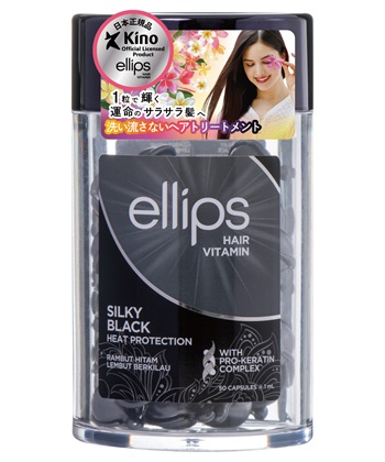 ellips ellips/エリップス ヘアオイル シルキーブラック(ピーチ＆シトラスの香り)50粒入_variationthumb_1