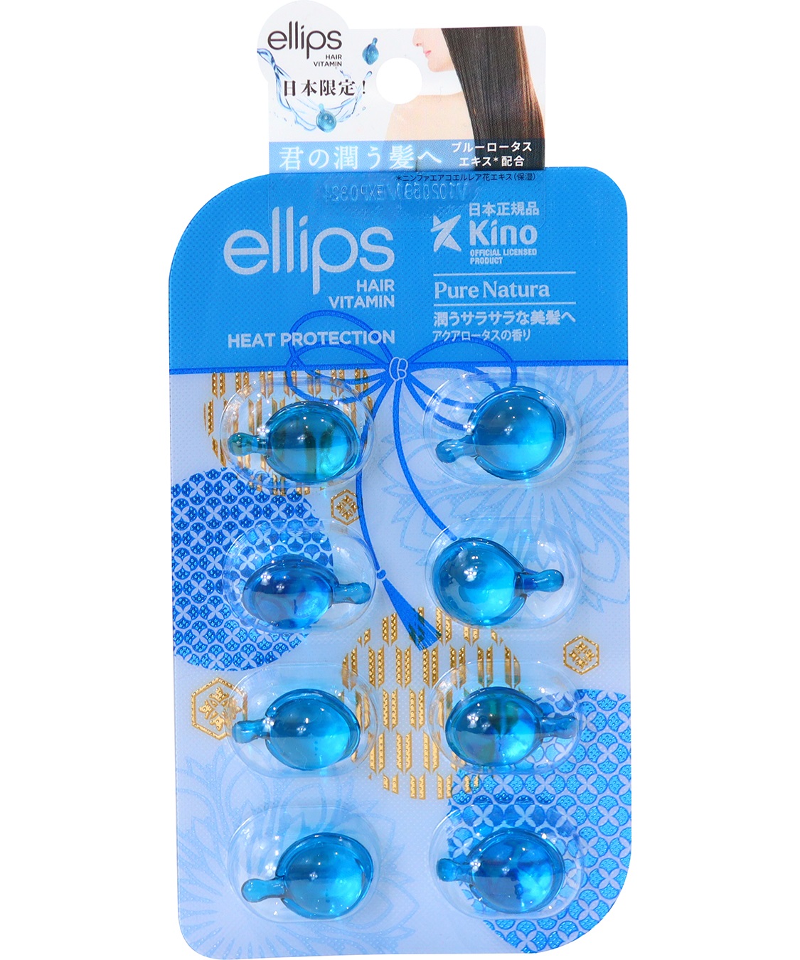 ellips ellips/エリップス ヘアオイル ピュアナチュラ(アクアロータスの香り)8粒入_variation_1