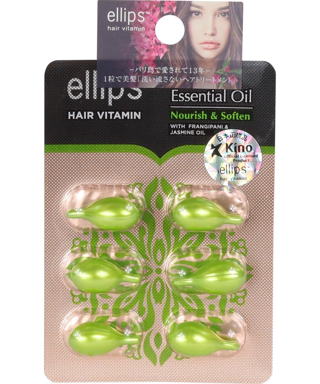 ellips ellips/エリップス ヘアオイル ナーリシュ＆ソフテン(フランジバニ＆ジャスミンの香り)6粒入_variation_1