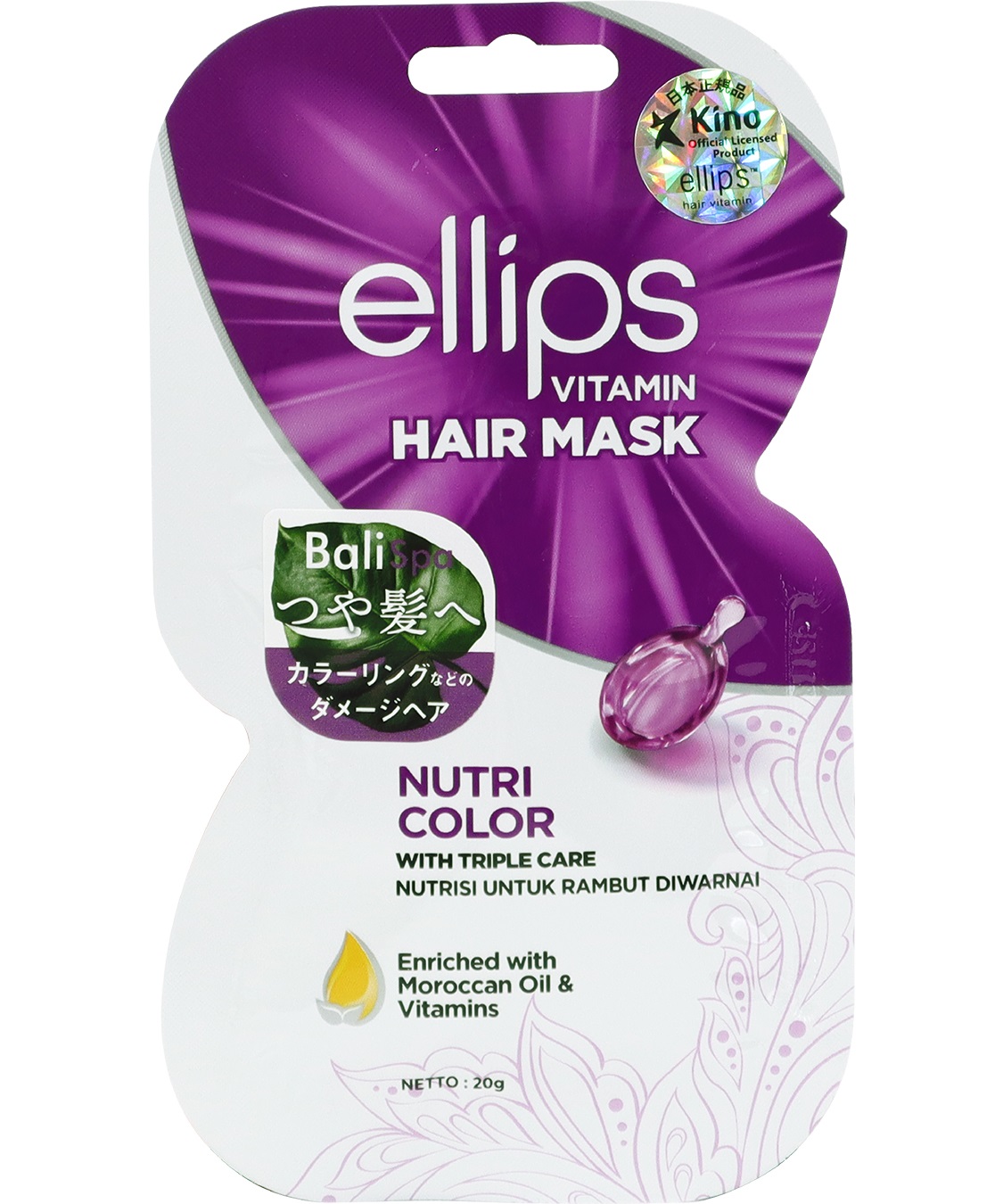 ellips/エリップス ヘアマスク ナチュラルカラー ellips｜クロスプラス