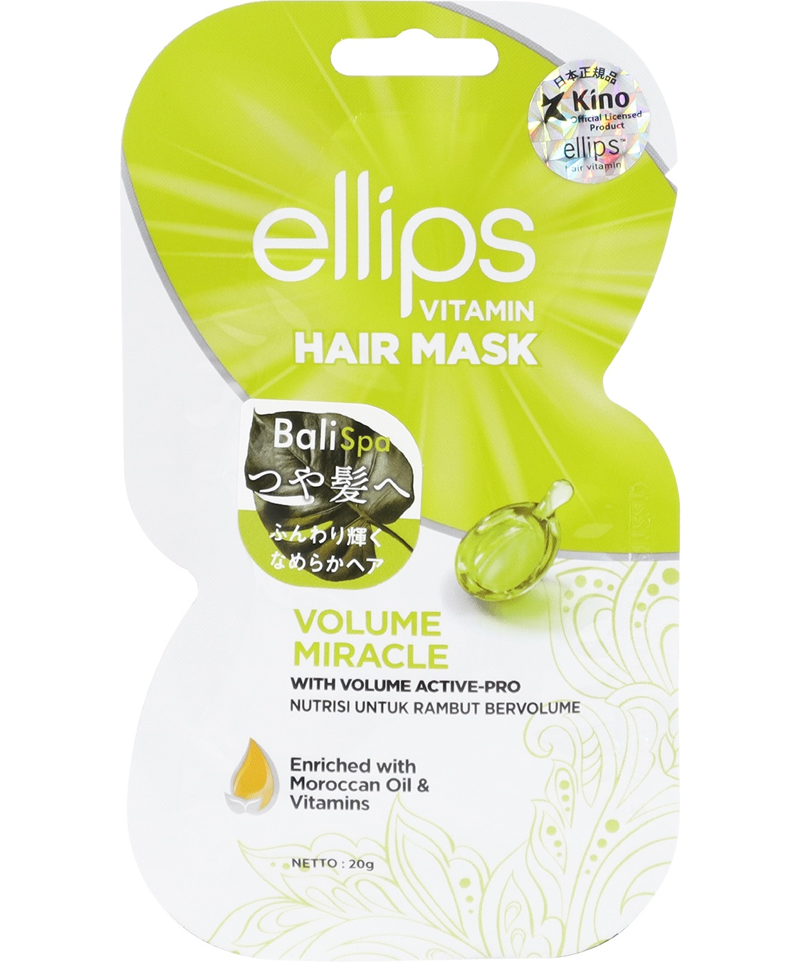 ellips ellips/エリップス ヘアマスク ボリュームミラクル_main