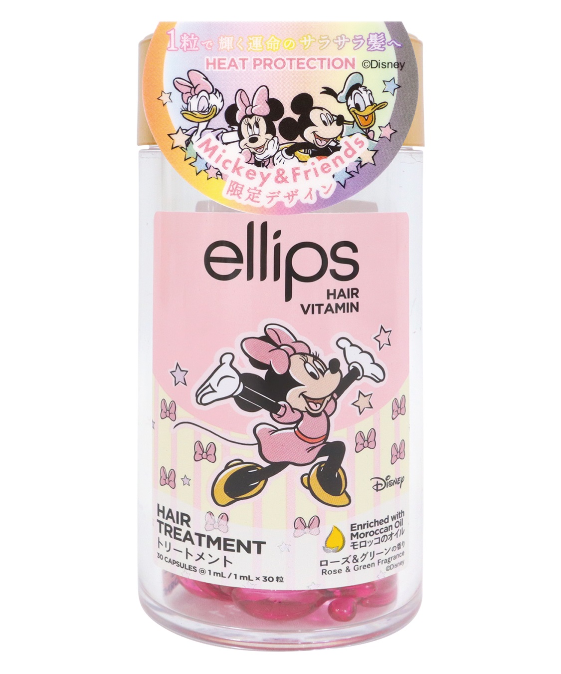 ellips/エリップス ヘアオイル トリートメント MN (ローズ&グリーンの香り)30粒入 ellips/エリップス ヘアオイル トリートメント MN (ローズ&グリーンの香り)30粒入