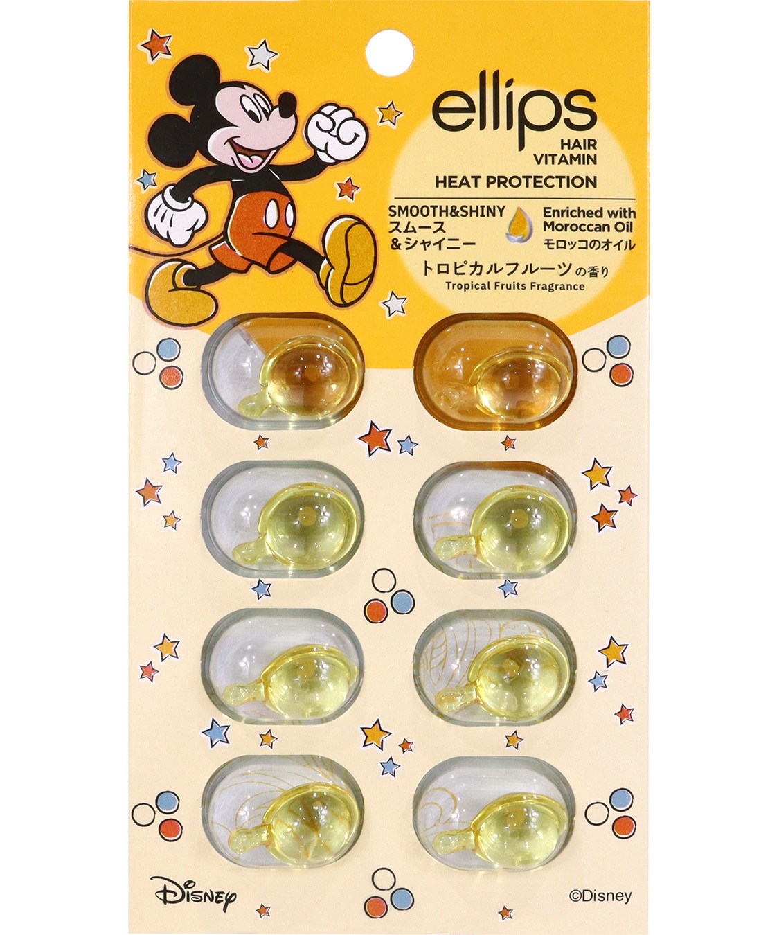 ellips ellips/エリップス ヘアオイル スムース&amp;シャイニー MK (トロピカルフルーツの香り)8粒入_variation_1