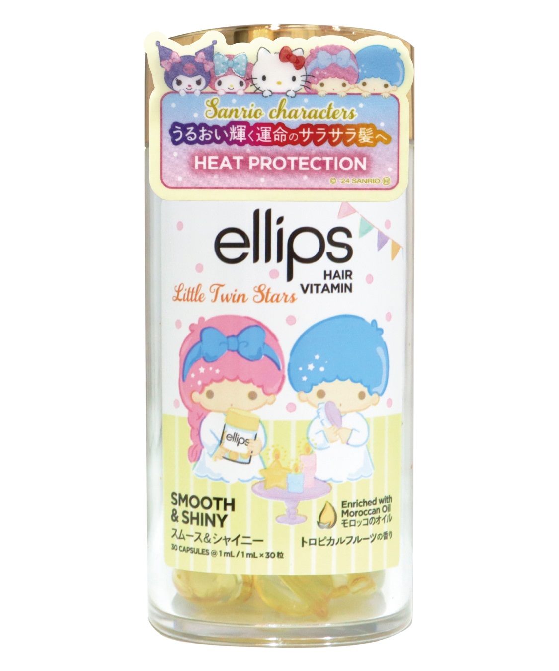 ellips ヘアオイル スムース&シャイニー サンリオ リトルツイン
