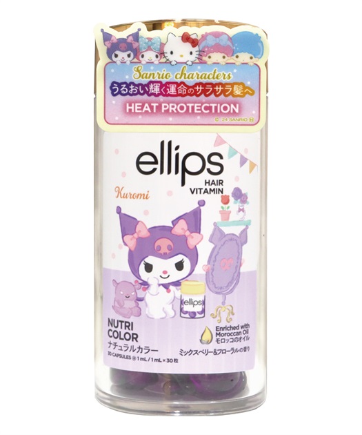 ellips/エリップス ヘアオイル ナチュラルカラー サンリオ クロミ