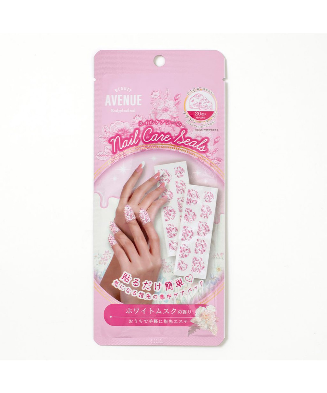 BEAUTY AVENUE BEAUTY AVENUE/ビューティーアベニュー ネイルケアシール ホワイトムスクの香り（ピンク）_variation_1