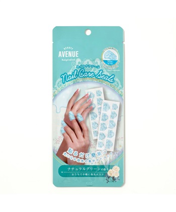 BEAUTY AVENUE BEAUTY AVENUE/ビューティーアベニュー ネイルケアシール ナチュラルグリーンの香り（ブルー）_variationthumb_1