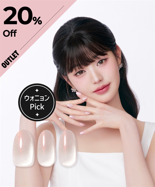 DASHING DIVA/ダッシングディバ magic press Gleaming Cream ハンド