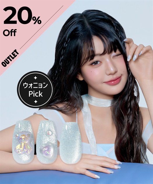 P ダンシングディーバ　ネイルチップハンド　手　10個セット DASHING DIVA/ダッシングディバ magic press Gleaming Bear ハンド