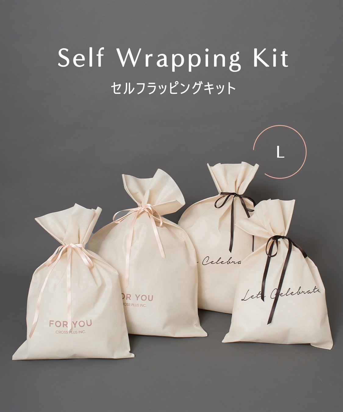 Life Style by cross marche 不織布ラッピングL_main