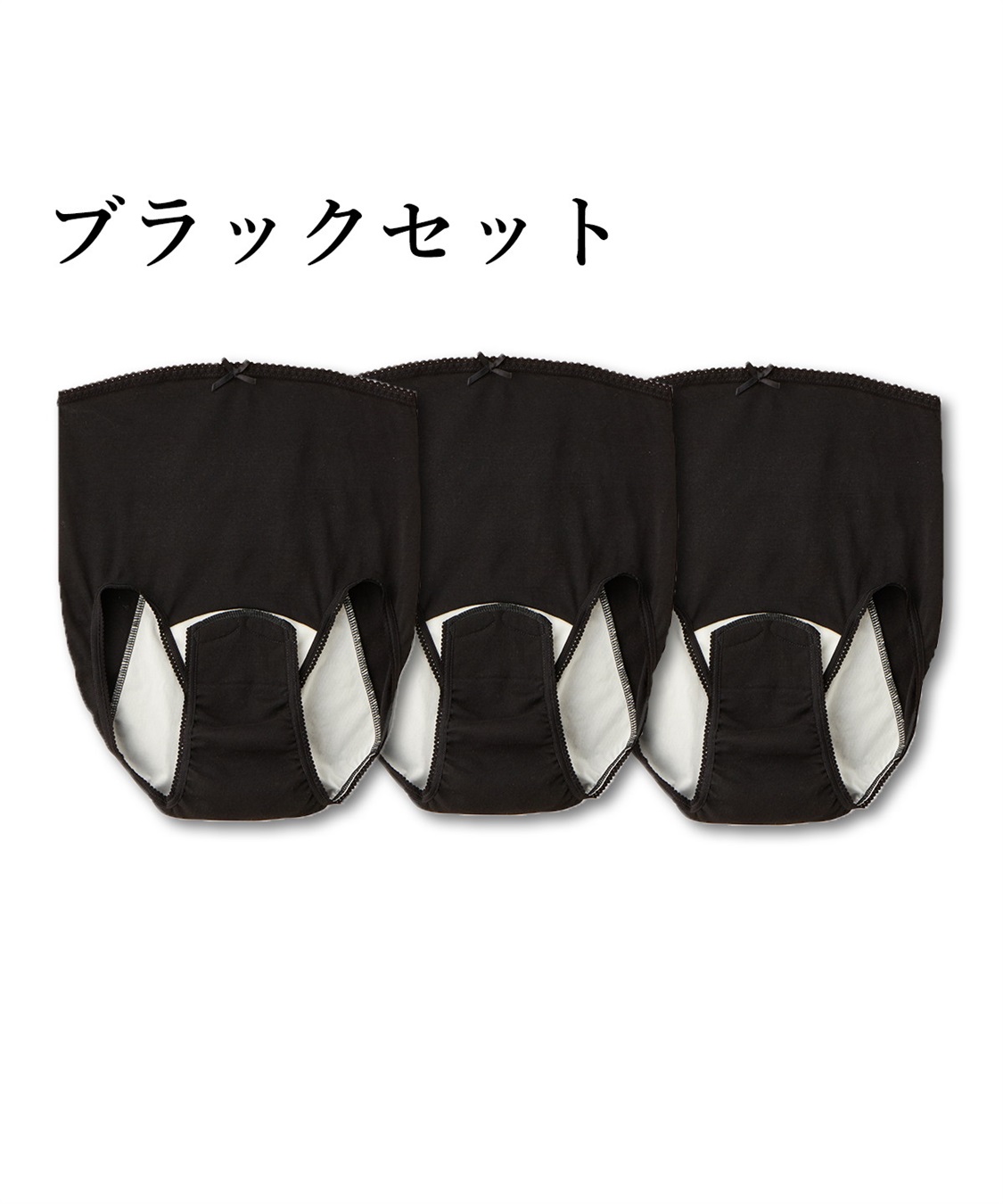 Rosemadame 広範囲防水加工でモレ対策できる産褥ショーツ〔3枚組〕大きいサイズ_sub_9