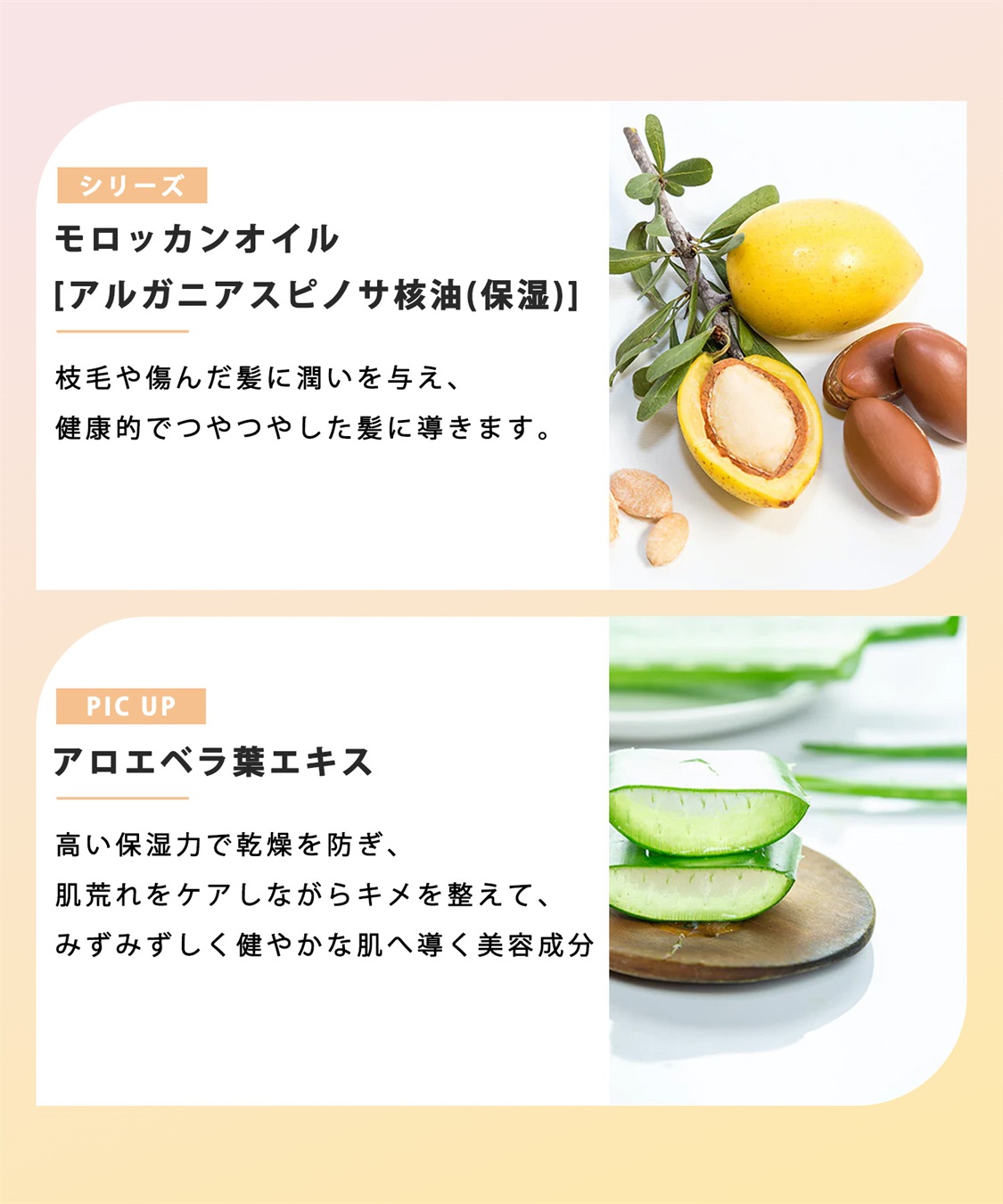 ellips ellips/エリップス  カカオフレンズ30粒ボトルタイプ　スムース＆シャイニー(トロピカルフルーツ)_sub_3