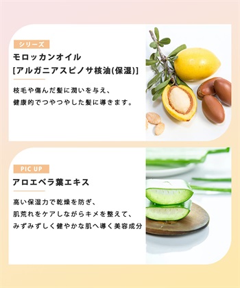 ellips ellips/エリップス  カカオフレンズ30粒ボトルタイプ　スムース＆シャイニー(トロピカルフルーツ)_subthumb_3