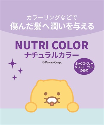 ellips ellips/エリップス  カカオフレンズ30粒ボトルタイプ　ナチュラルカラー(ミックスベリー＆フローラル)_subthumb_1