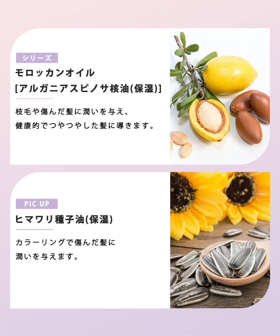 ellips ellips/エリップス  カカオフレンズ30粒ボトルタイプ　ナチュラルカラー(ミックスベリー＆フローラル)_sub_3