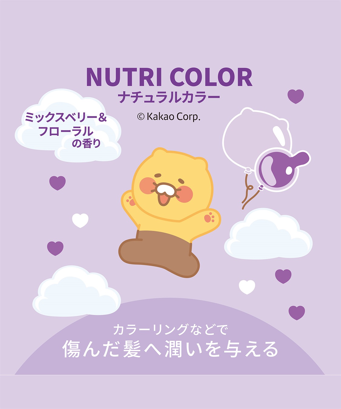 ellips ellips/エリップス  カカオフレンズ30粒ボトルタイプ　ナチュラルカラー(ミックスベリー＆フローラル)_sub_6