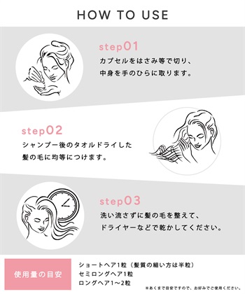 ellips ellips/エリップス  カカオフレンズ30粒ボトルタイプ　トリートメント(ローズ＆グリーン)_subthumb_5