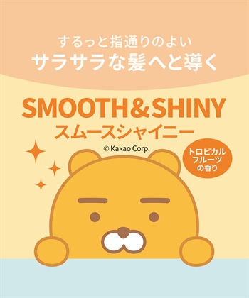 ellips ellips/エリップス  カカオフレンズ　ヘアオイル95mlポンプタイプ　スムース＆シャイニー(トロピカルフルーツ)_subthumb_2