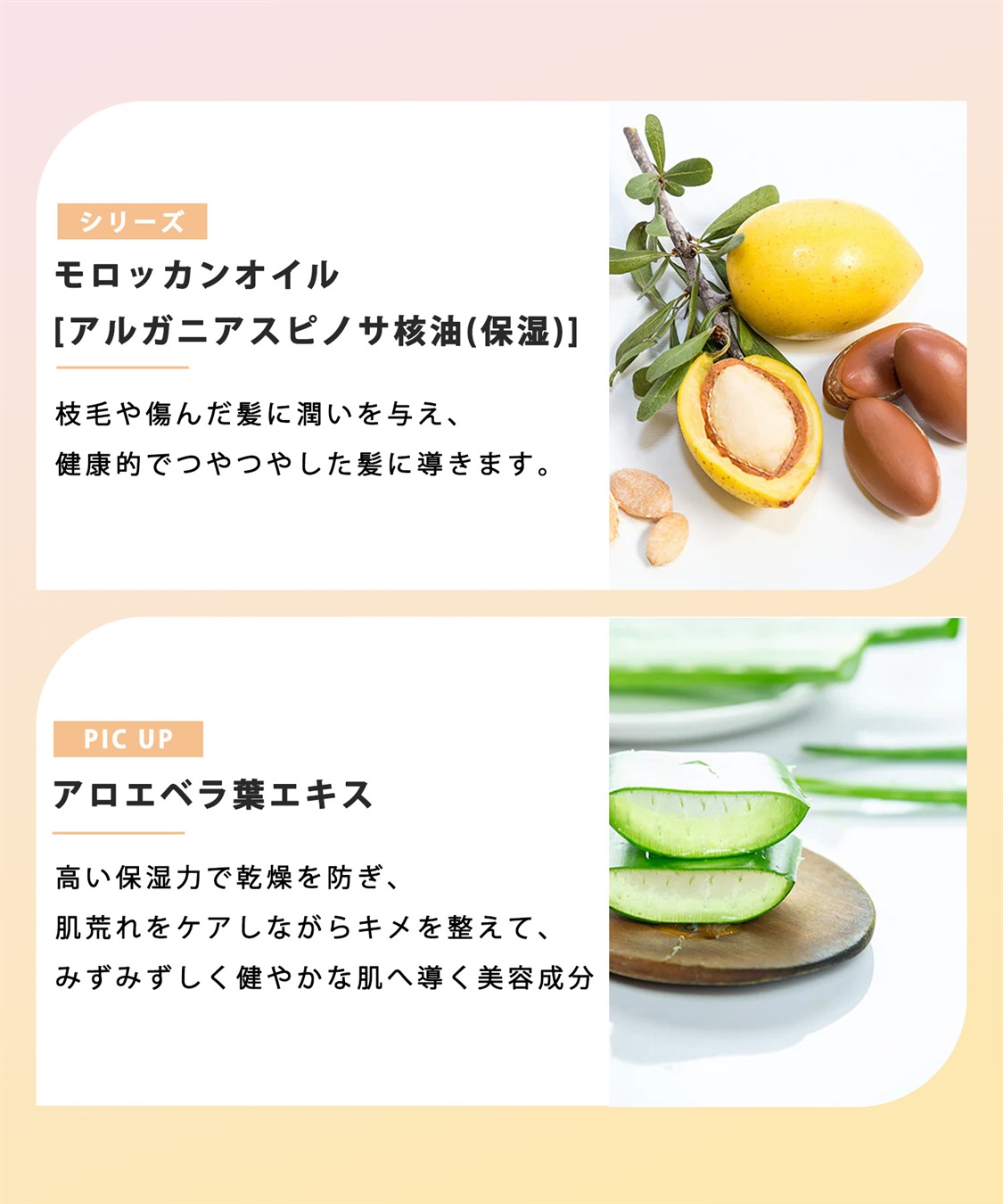 ellips ellips/エリップス  カカオフレンズ　ヘアオイル95mlポンプタイプ　スムース＆シャイニー(トロピカルフルーツ)_sub_4