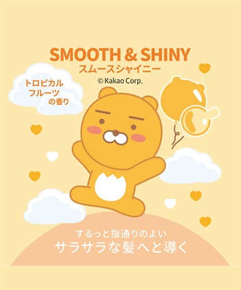 ellips ellips/エリップス  カカオフレンズ　ヘアオイル95mlポンプタイプ　スムース＆シャイニー(トロピカルフルーツ)_subthumb_7