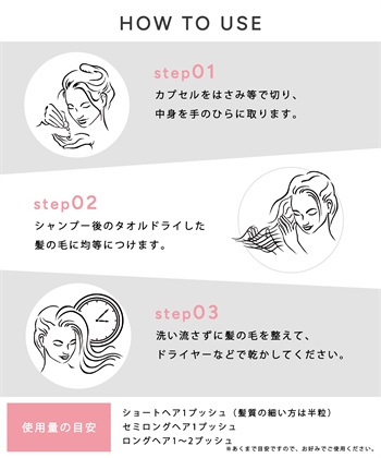 ellips ellips/エリップス  カカオフレンズ　ヘアオイル95ml ポンプタイプ　ナチュラルカラー　(ミックスベリー＆フローラル)_subthumb_6