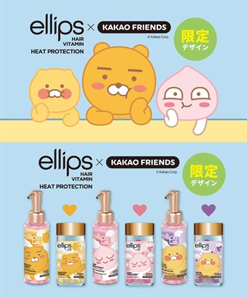 ellips ellips/エリップス  カカオフレンズ　ヘアオイル95ml ポンプタイプ　ナチュラルカラー　(ミックスベリー＆フローラル)_subthumb_8