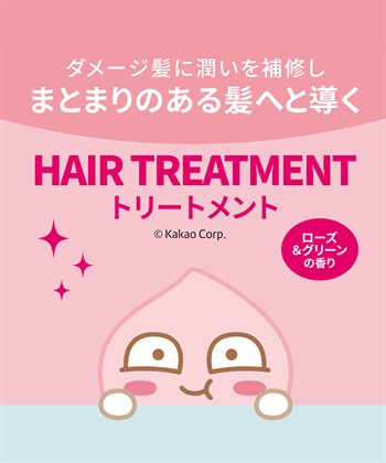 ellips ellips/エリップス カカオフレンズ　ヘアオイル95mlポンプタイプ　トリートメント(ローズ＆グリーン)_subthumb_2