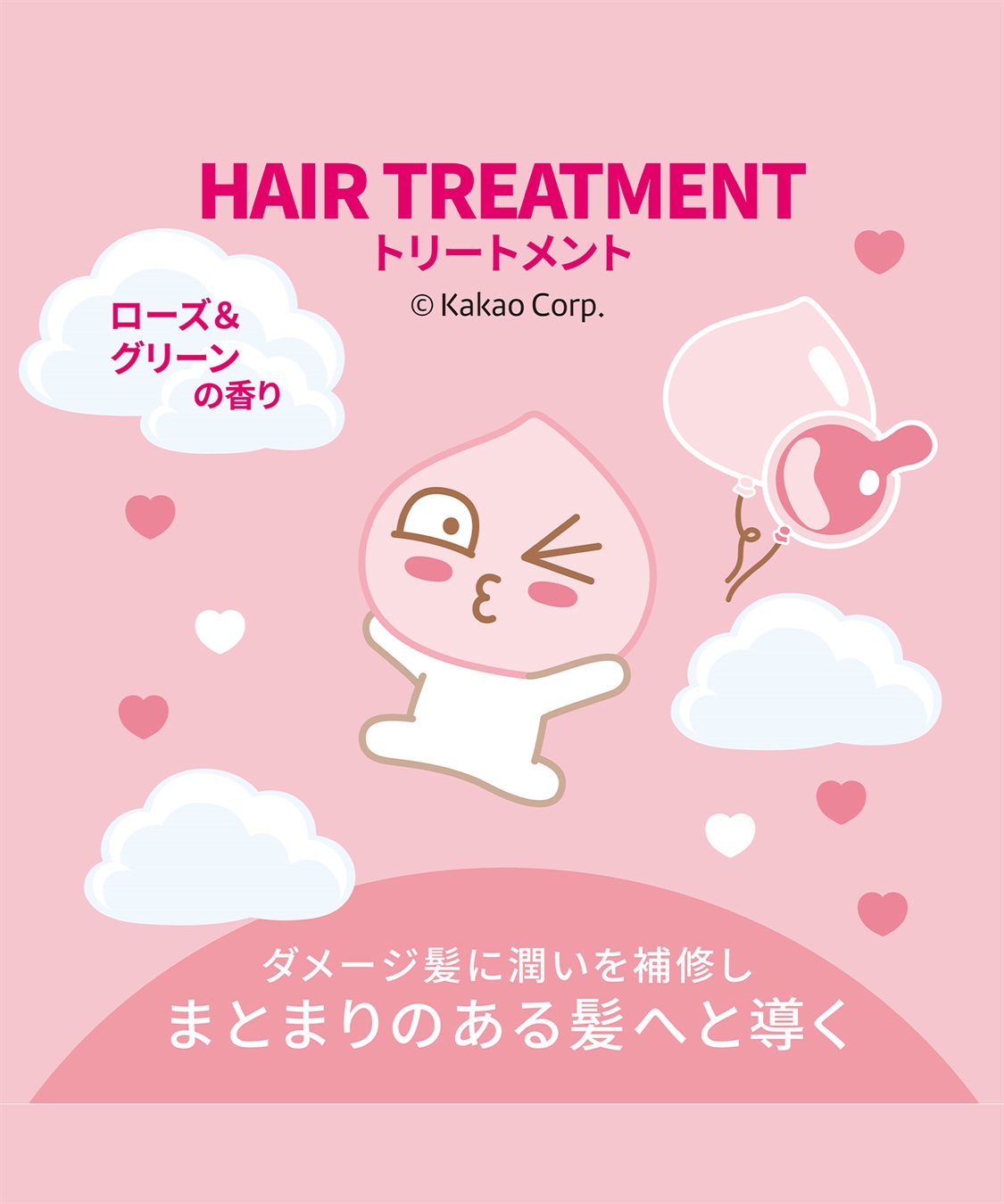 ellips ellips/エリップス カカオフレンズ　ヘアオイル95mlポンプタイプ　トリートメント(ローズ＆グリーン)_sub_7