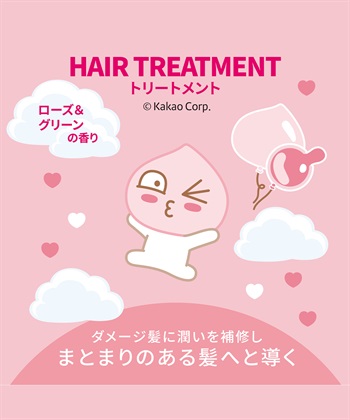 ellips ellips/エリップス カカオフレンズ　ヘアオイル95mlポンプタイプ　トリートメント(ローズ＆グリーン)_subthumb_7