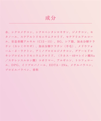 ellips 【キヨプタ】 へあくりーむ_subthumb_7