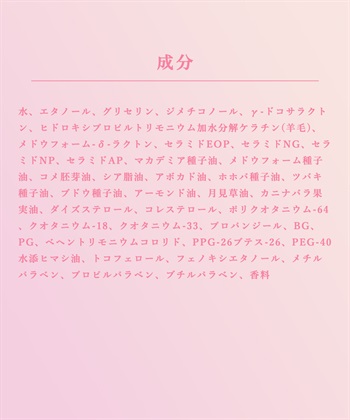 ellips 【キヨプタ】 へあみすと_subthumb_7