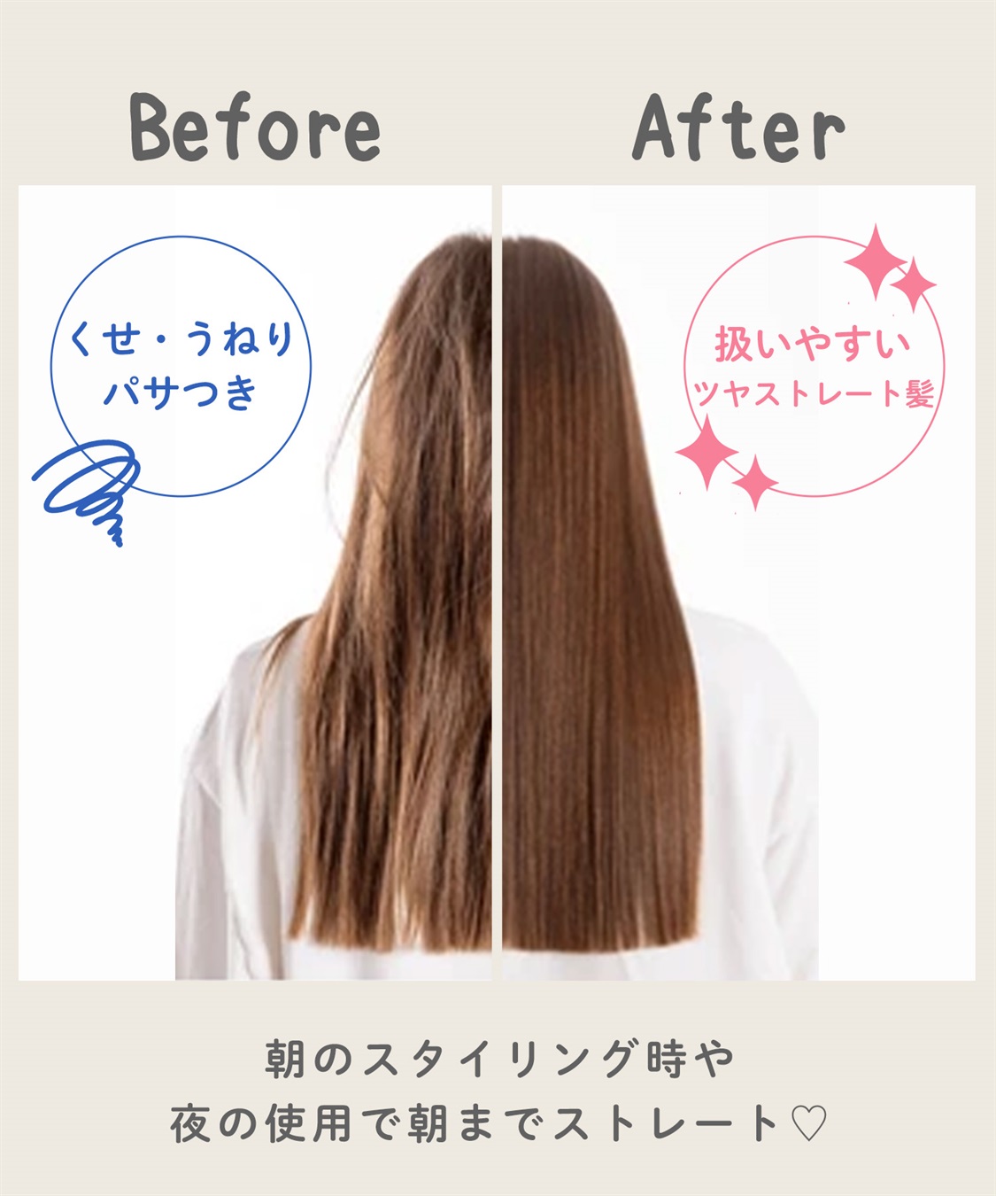 Morii】うるストキープジェル ellips｜クロスプラス公式通販サイト