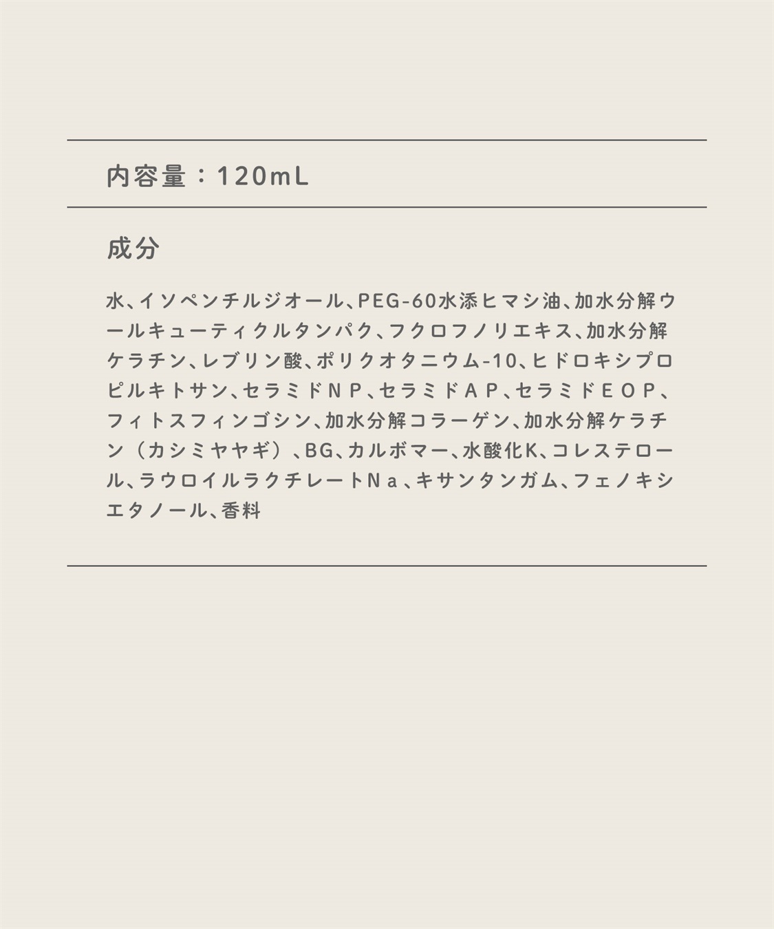 ellips 【Morii】うるストキープジェル_sub_6