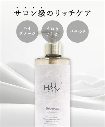 ellips HAUM　リッチケアシャンプー_subthumb_1