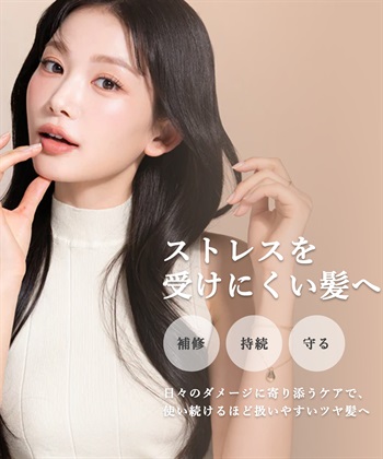 ellips HAUM　リッチケアトリートメント_subthumb_3